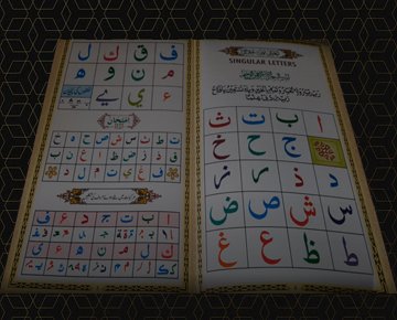 Ibrahim